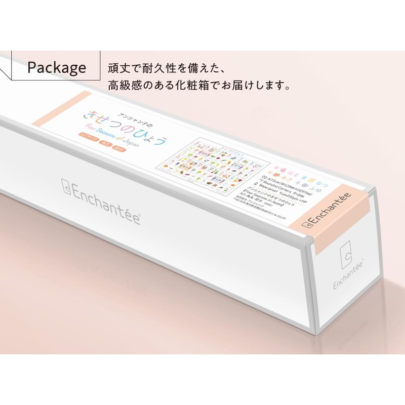 Enchante Hail (A3, Rounded Corners/Waterproof) Four Seasons of Japan