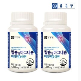 Chong Kun Dang Calcium & Magnesium Vitamin D Zinc 1000mg / 칼슘 앤 마그네슘 비타민D 아연 1000mg X 180정 2병