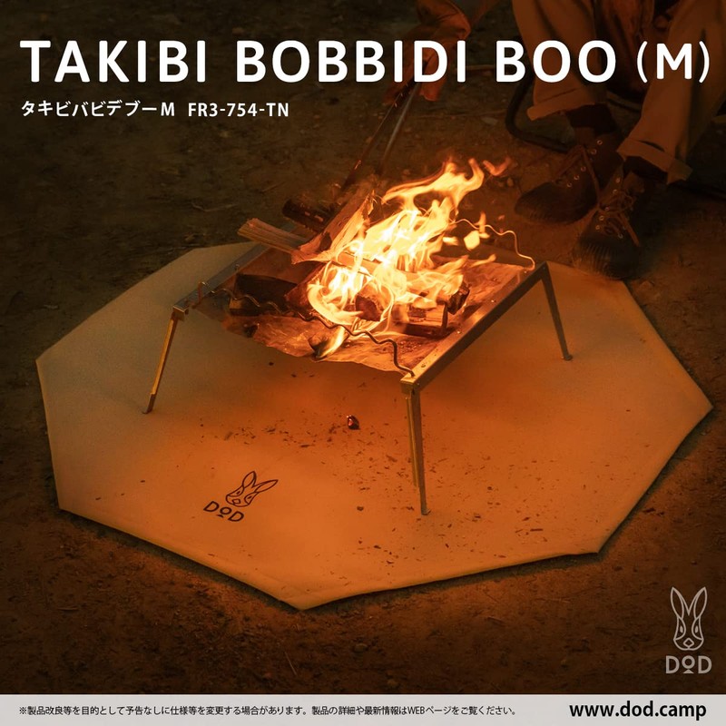 DOD FR3-754-TN Takibiba Bidboo M Bonfire Sheet, 0.02 inch (0.4