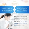 EXO PLUS++ Exosome, 50 billion Pieces, Vitamin C, Firm Elasticity,