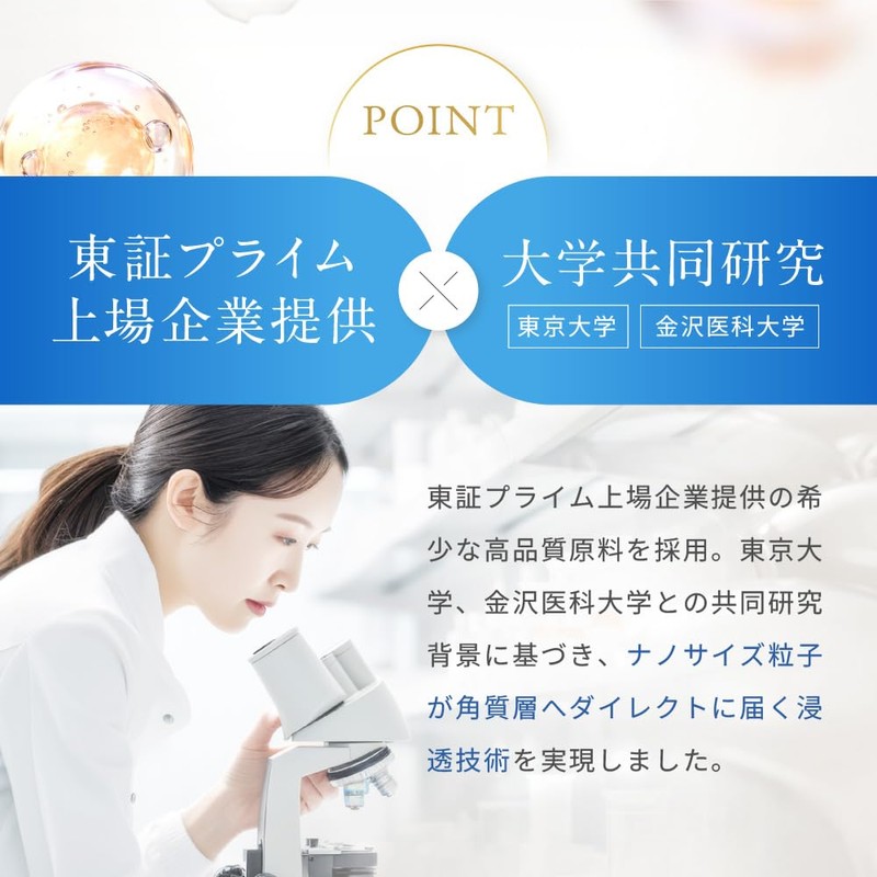 EXO PLUS++ Exosome, 50 billion Pieces, Vitamin C, Firm Elasticity,
