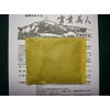 Natural Herbal Bath Agent Born With Pretty Platinum Spoon 30g10