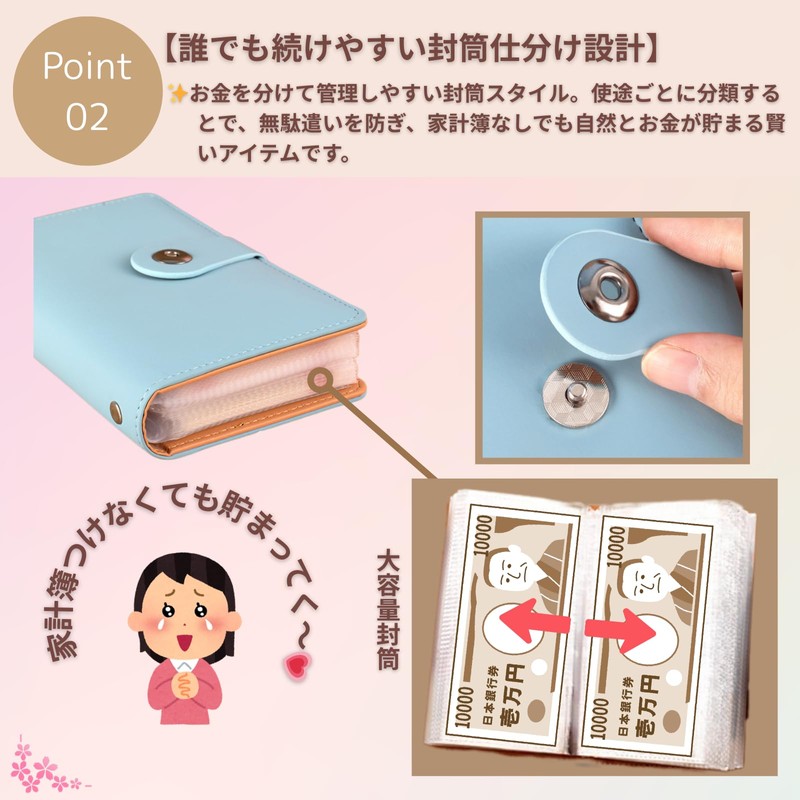 SakuraLovely8 Million Yen Coin Bank Compact Envelope Sorter (Light Blue)