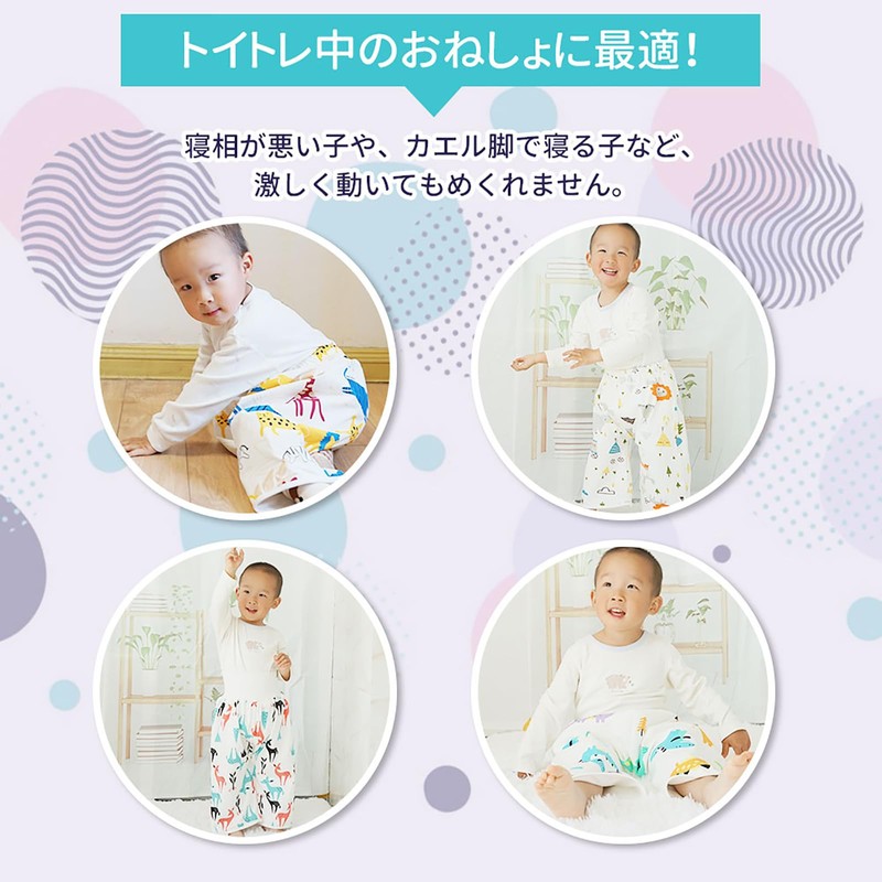 MOMSMENU Bedwetting Pants, Abdominal Wrap, Countermeasure Cotton, Breathable, Waterproof, For