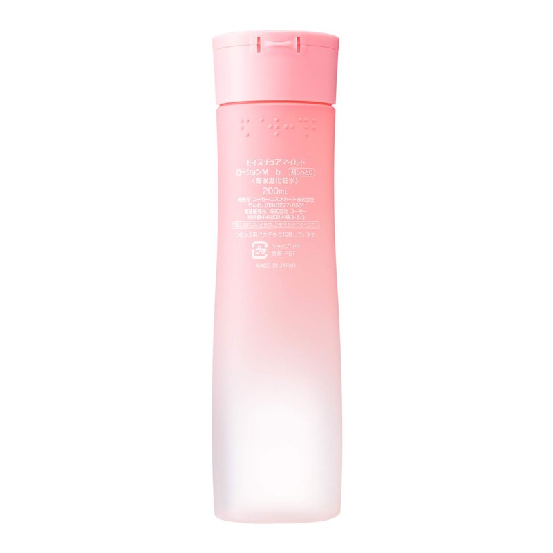 Kose Moisture Mild Lotion-M (Super Moisturizing Lotion), 6.8 fl oz