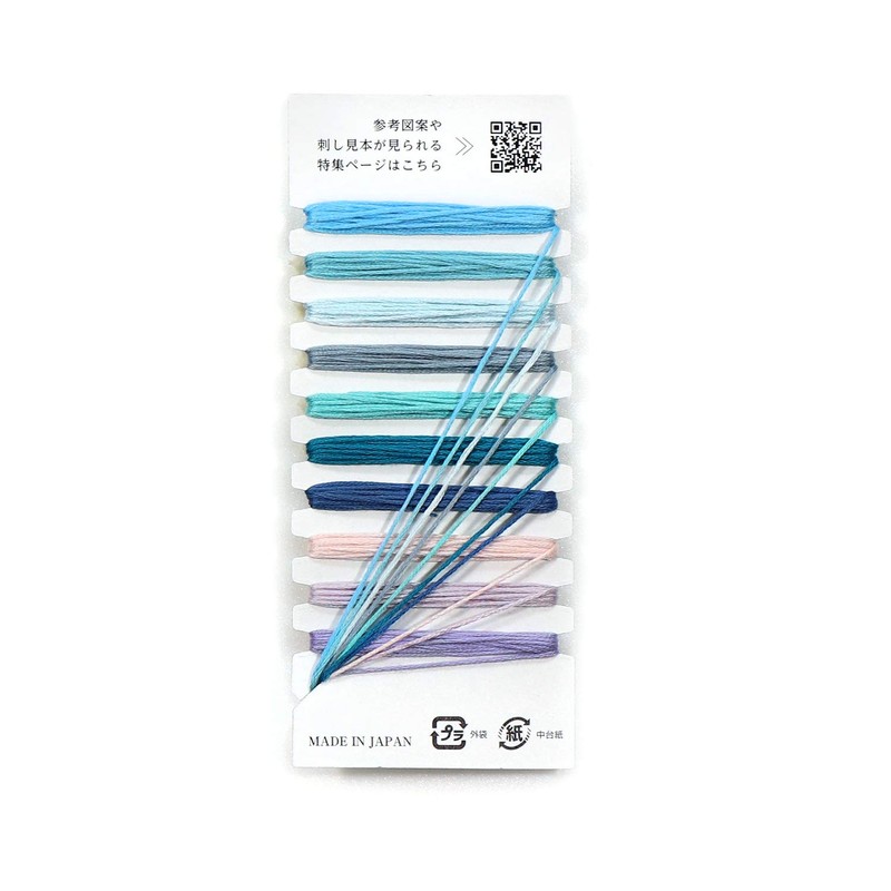 Olympus French Embroidery Thread Set GPC-8