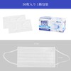 AI-WILL New Sensation Cool Mask, 50 Pieces