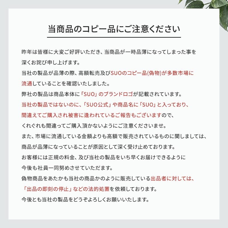 SUO RING PLUS 18°ICE (M, Black)