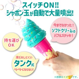 BukBukLAB Electric Bubble Bubble Stick, Cute Soft Cream Bubble Stick, Includes 1 Liquid, Glows, No Drips! Easy to Carry, Tank Type, LED, Automatic Making Machine, Bubble Gun, For Weddings, Birthdays