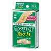Nichivan Home Wound Pad Care Liv Healing Power Small CN14S