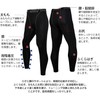 Sillictor Men's Compression Sports Tights, Power Stretch, Long Undergarment (UV