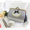 At First AF8267 Gamaguchi Pouch, Beaute Black
