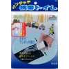 gowell(ゴーウェル) 携帯トイレ (３パック入) 男性用 03050