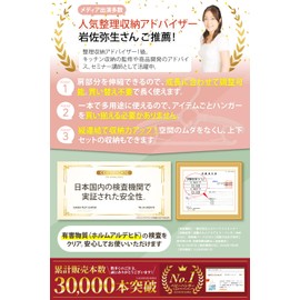 clasifan Baby Hangers (Recommended for Organizing Storage Advisors), Children's Hangers, Extendable, 4-Way Multifunction, Adjustable Size, Space Saving, White, Set of 10