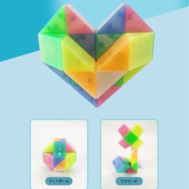 Magic Snake 24 Part Magic Snake Stress Relief, Brain Training, Intelligence Game (Jelly Color)