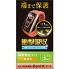 Elecom SW-HU221FLAFPRG Band8/7/6 Protective Film, Shock Absorption, Shockproof, Full Coverage,