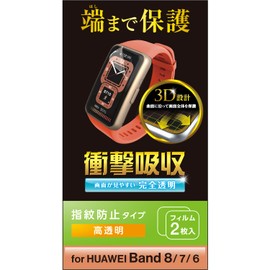 Elecom SW-HU221FLAFPRG Band8/7/6 Protective Film, Shock Absorption, Shockproof, Full Coverage, 3D Design, Anti-Fingerprint, Airless, Clear