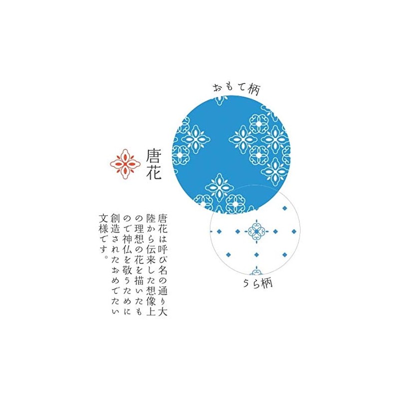 Hagoromo No. 80633 Kussho Gauze Handkerchief, Karahana