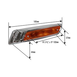 マッドマックス (MADMAX) ローレル ウインカー オレンジ 左右セット