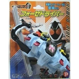 Kamen Rider Fourze 4ze Driver