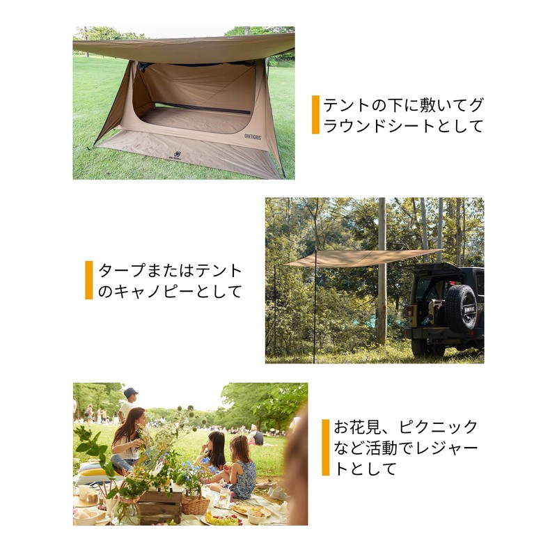 OneTigris Shelter Seat Waterproof Ground Sheet Leisure Seat Mini Tarp