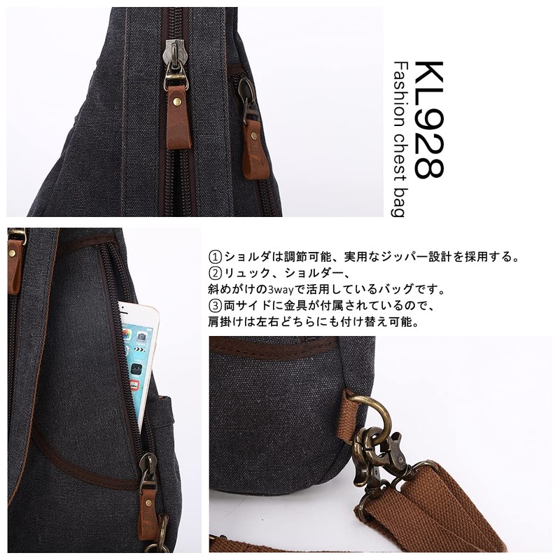 KL928 Shoulder Bag, Men's, Body Bag, Rucksack, Women's, Bag, Unisex,