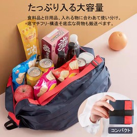 Worpurrt Eco Bag, Compact, Shoulder Bag, 7.1 gal (30 L), Large Capacity, Weight: Approx. 3.8 oz (110 g), Shopping Bag, Zippered, Folding Eco Bag, Water and Dirt, Durable, Reusable Storage, Eco Bag,