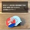Don Flyee Golf Marker Magnet Japanese Landscape Mount Fuji Cherry