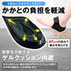 Como Life Impact Supporter to Protect Your Heel, M-L, Heel