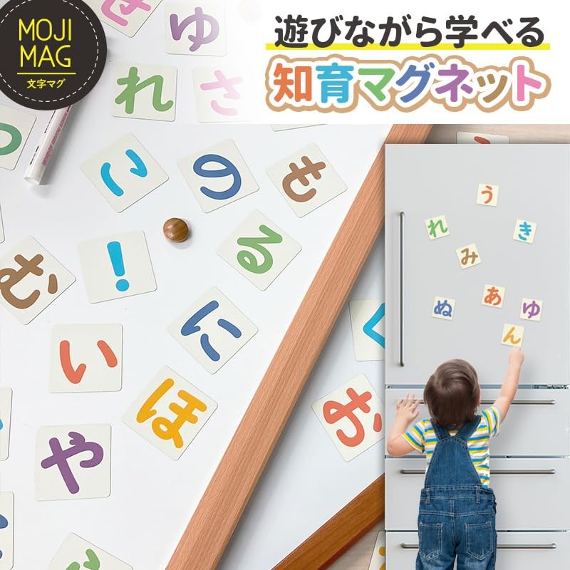 Hiragana Katakana Set, Let’s Make Words, Magnetic Card Set, Made