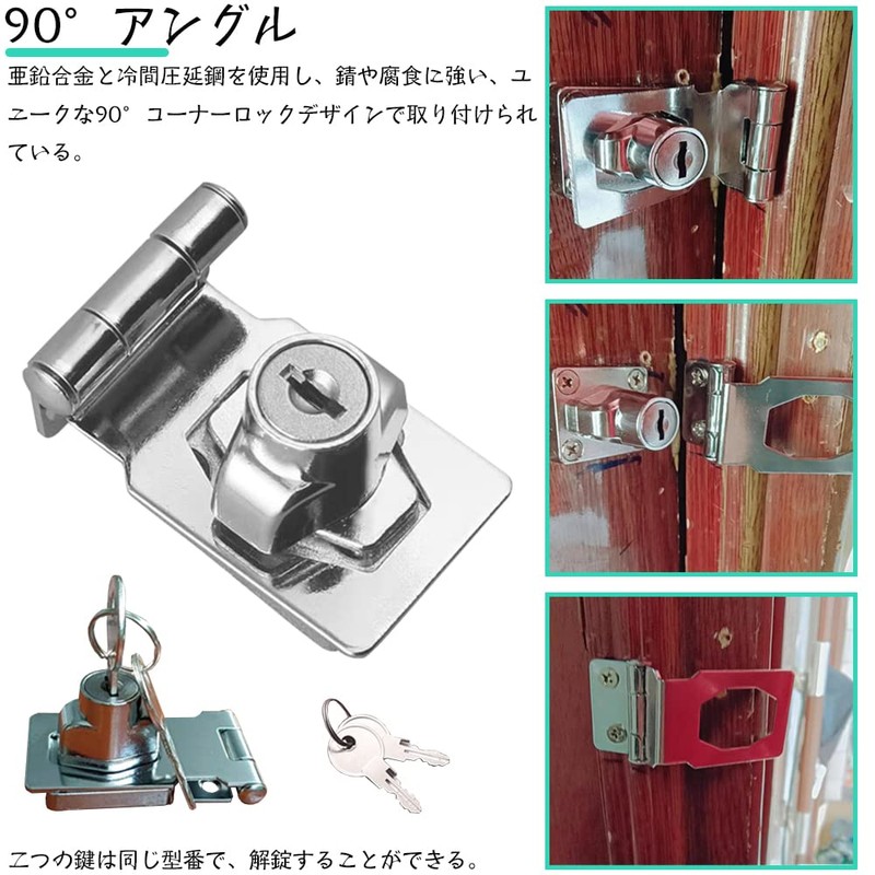 Door Lock, Drawer Lock, Key Lock, Hardware, 1 Piece, Padlock,