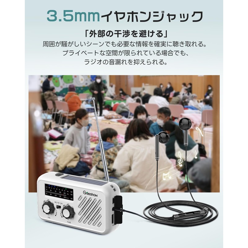 【Disaster Prevention Safety Association Recommended Certified Product】Greeshow Disaster Radio, Multi-functional