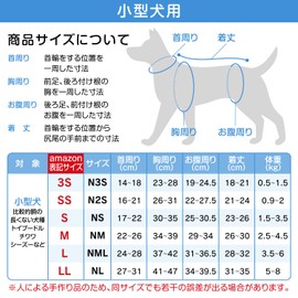 小型犬 男の子用 傷口舐め対策 術後服 エリザベスウエア 術後ウエア 保護服 傷口保護 犬の服 フルオブビガー ブルー NM