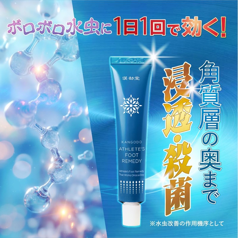 Snow Origin S 0.7 oz (20 g)