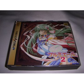 きゃんきゃんバニー・プルミエール2