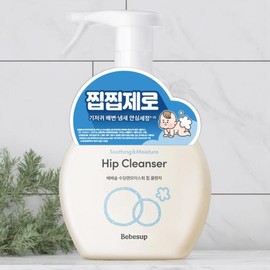 Bebesup/Hip/Cleanser/300ml/1Pc