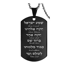 My Daily Styles Stainless Steel Dog Tag Pendant Necklace with Shema Israel Prayer Inscription – Unisex (Black)