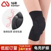 Recommended Knee Pads for Men and Women, Sponge Knee Pads for Dance, Roller Skating, Volleyball Thick Black Pair + S Size [Recommended Weight Under 40.00 kg] 10ea