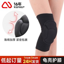 Recommended Knee Pads for Men and Women, Sponge Knee Pads for Dance, Roller Skating, Volleyball Thick Black Pair + S Size [Recommended Weight Under 40.00 kg] 10ea