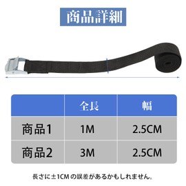 Fingooo Cargo Tightening Belt, 4 Pieces, Zinc Alloy, Load Tightening Band, Beginning Belt, Packing Band, Packing Belt, Cargo Collapse, Earthquake Disaster Prevention, Black, Width 1.0 inches (2.5 cm