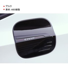 MEKOMEKO Honda Civic 11th Generation Dedicated Fuel Spout Cover Tank Cover Gasoline Fuel Lid Garnish Custom ABS Resin 1 PCS New Model 11th Generation CIVIC FL1 [Black] C11-YXGB
