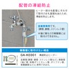 Gaona GA-KE009 Freeze Prevention Heater 0.5 m (0.5 m) Thermostat