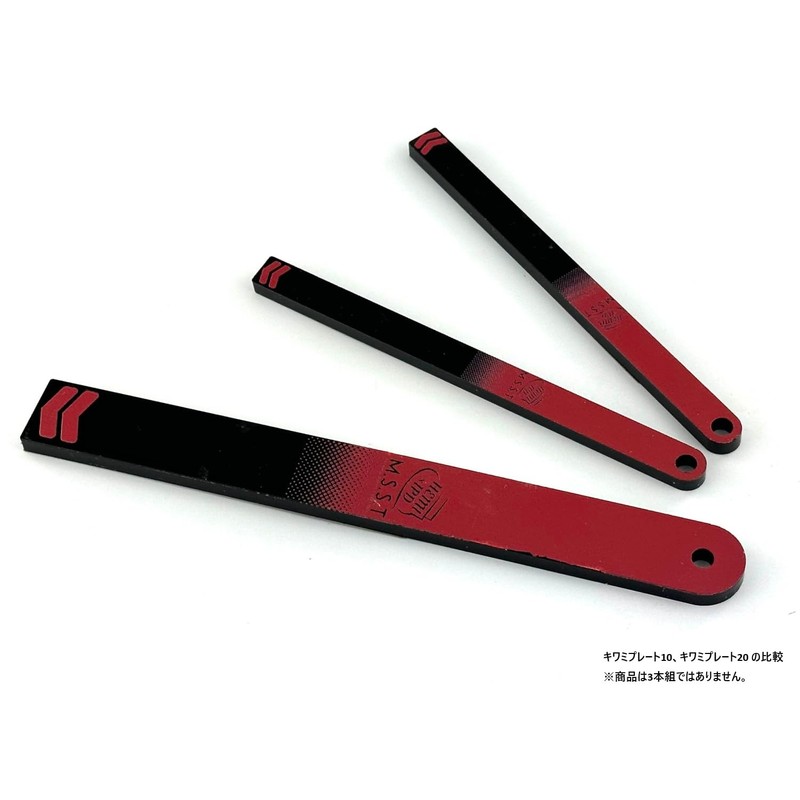 HEMIE PIIDY Kiwami Plates 10 Set of 2 Hobby Tools