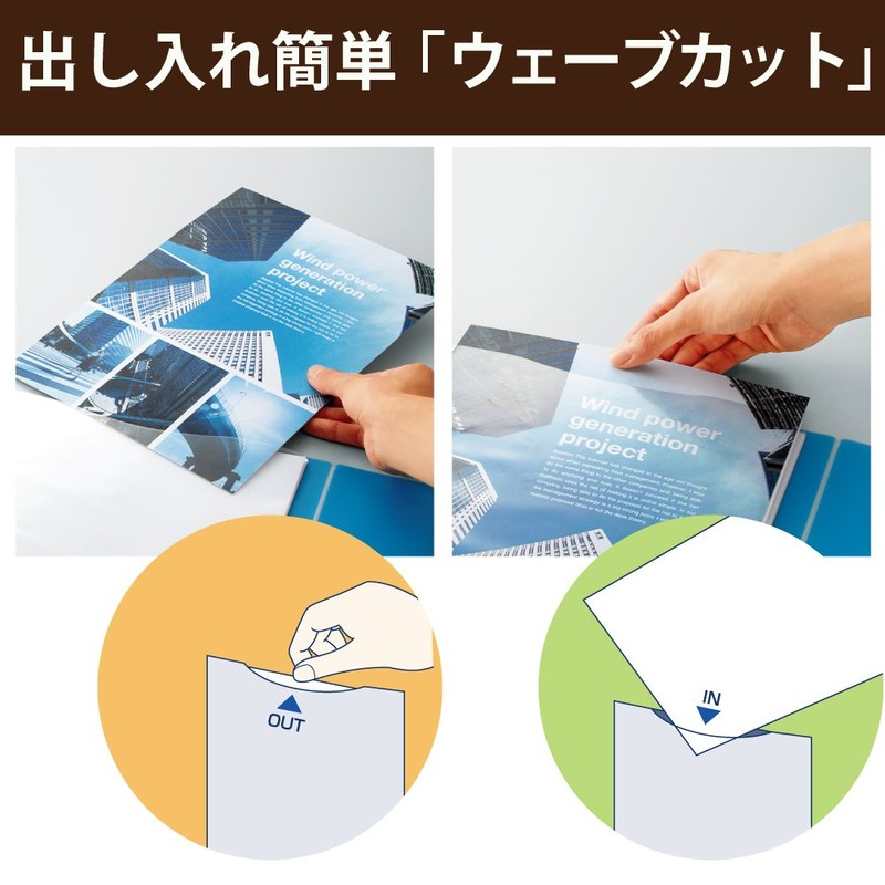 コクヨ ファイル クリヤーブック ウェブレ 替紙式 A4 ホワイト ラ-T100W