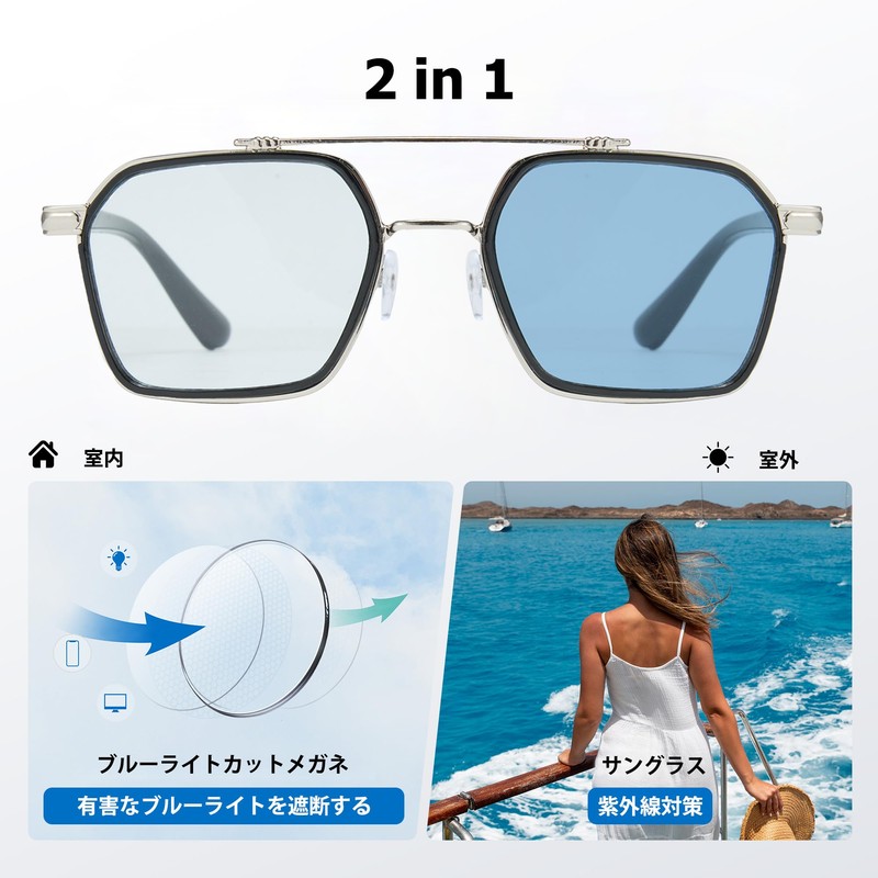 Cyxus 8260 Dimmable Sunglasses, Blue Light Cut, UV Protection, Teardrop