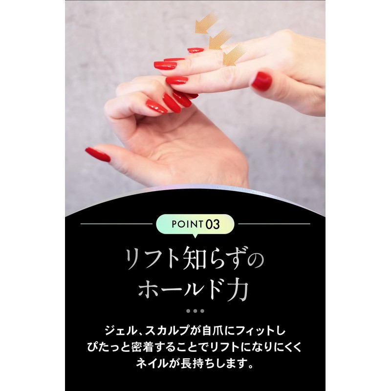 MIKAGAMI Nail Primer Gel Adhesion, 0.3 fl oz (10 ml),