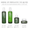 Tratamiento Facial Coreana Antiarrugas De Cica Madecassoside