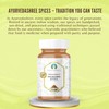 AYURVEDASHREE Kitchen King Masala 100gm PET Jar ~ All Natural