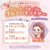 Canmake Munyutto Highlighter 03 Warm Rutile 0.1 oz (3.8 g)