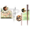 Ishida 16824 Wild Safari Chopsticks Made in Japan Wooden (Natural
